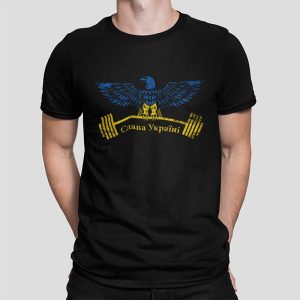 Ukraine's Gym Eagle - Слава Україні - Unisex T-Shirt