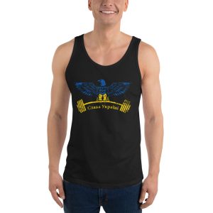 Ukraine's Gym Eagle - Слава Україні - Unisex Tank Top